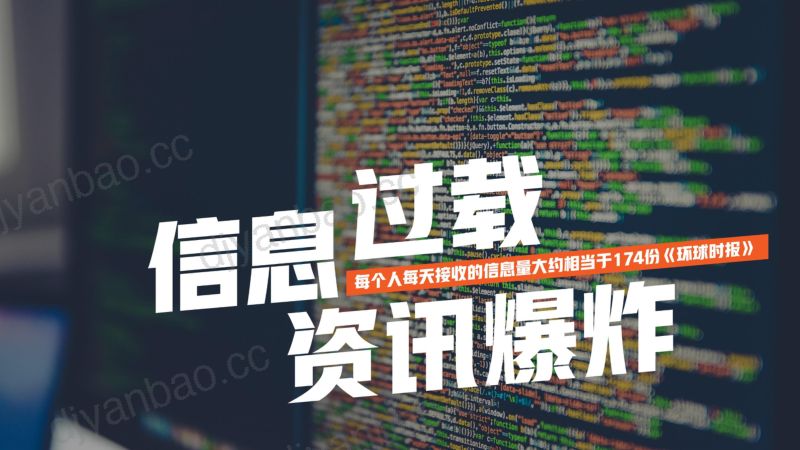 2019年西普会有效内容营销打造新共情时刻 第2页