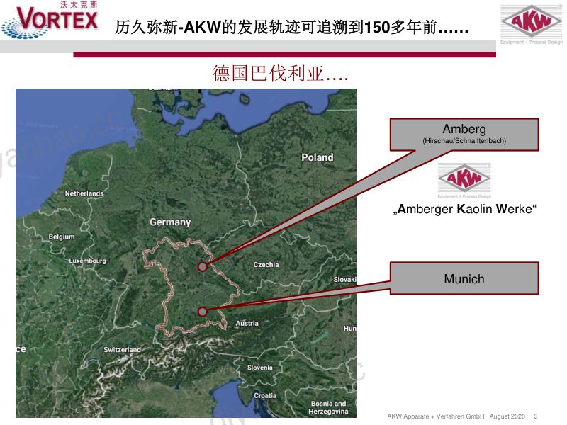 德国城镇管渠通沟污泥处置技术和经验 第3页