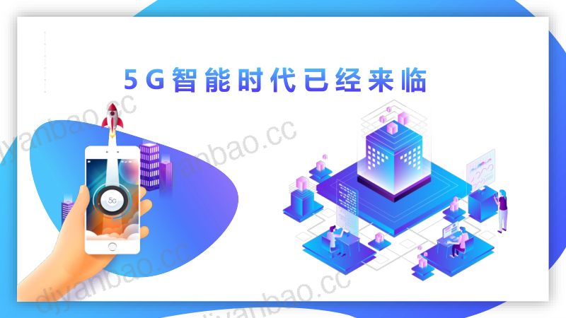 B8史长城香河县融媒体中心 第2页