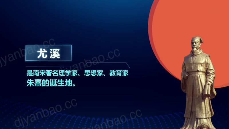 5张敏-福建尤溪-中国广电融媒体大会 第2页