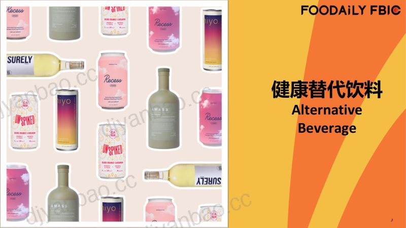 从海外到国内,健康替代饮料的新故事如何续写?-江海啸 新加坡味驰-Foodaily FBIC2024 第3页
