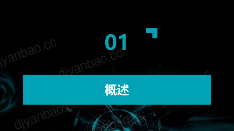 中创数经:2024迎接上市公司重组并购浪潮推动出版行业企业数字化转型报告(44页) 第3页