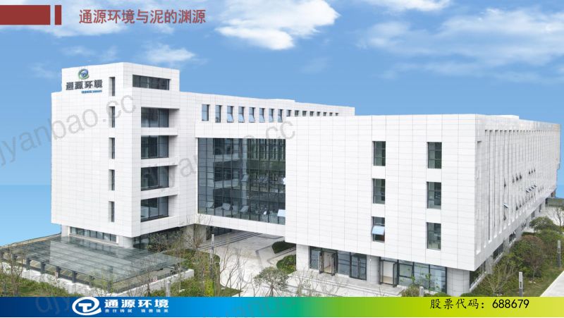 源来有泥泥水共治 第3页