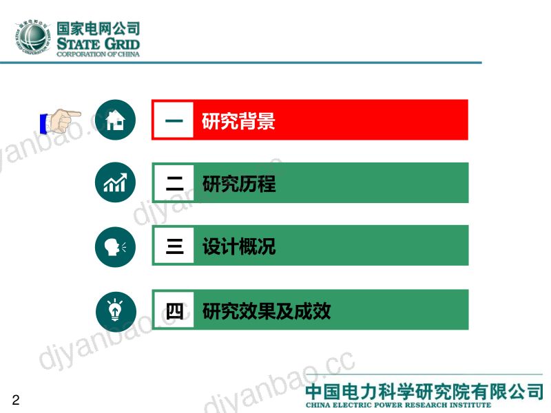 2019年自动压接机的功能特性与应用要点 第2页