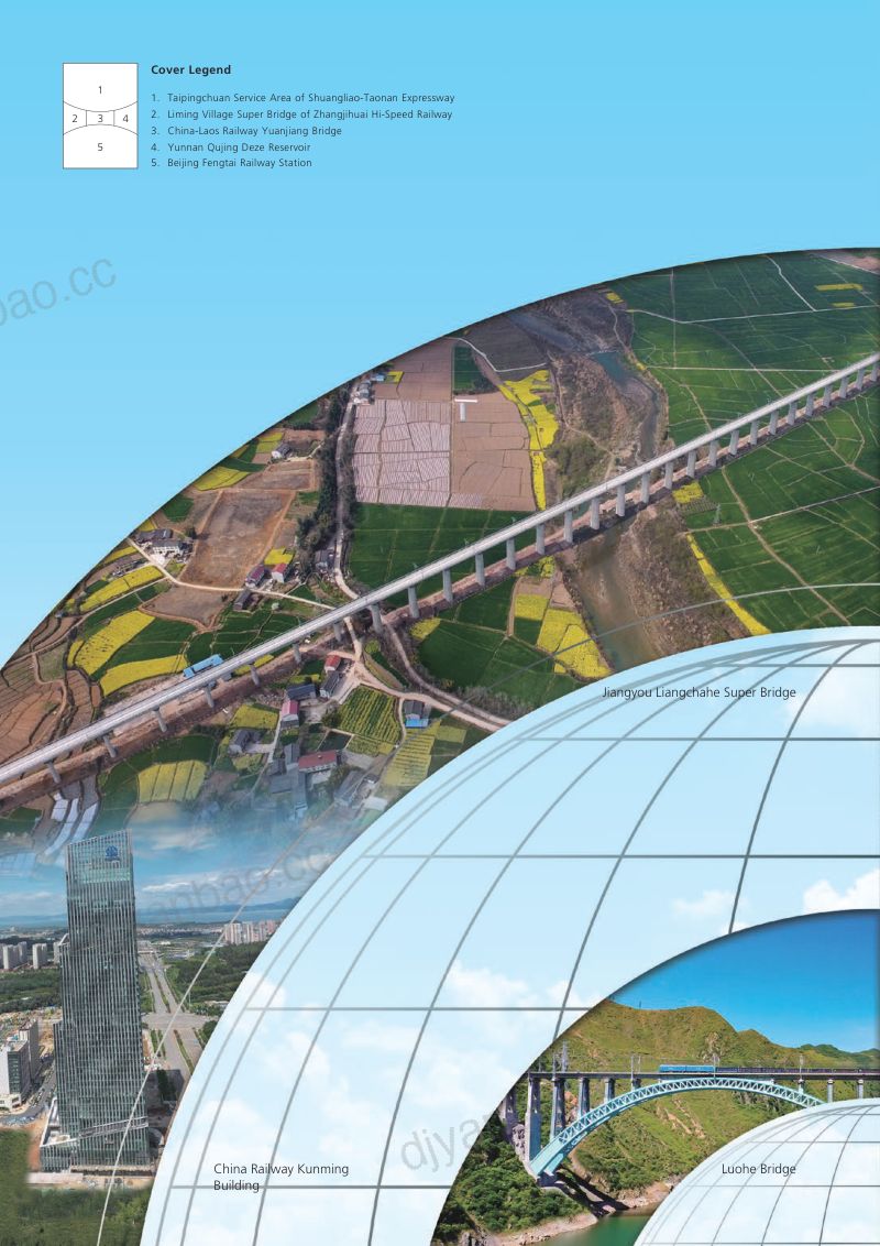 中国铁路工程集团有限公司CHINARAILWAYENGINEERINGGROUP2021年年度报告英文版 第2页