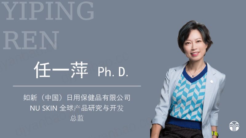 如新-关于女性私密健康你需要了解的那些事 第2页
