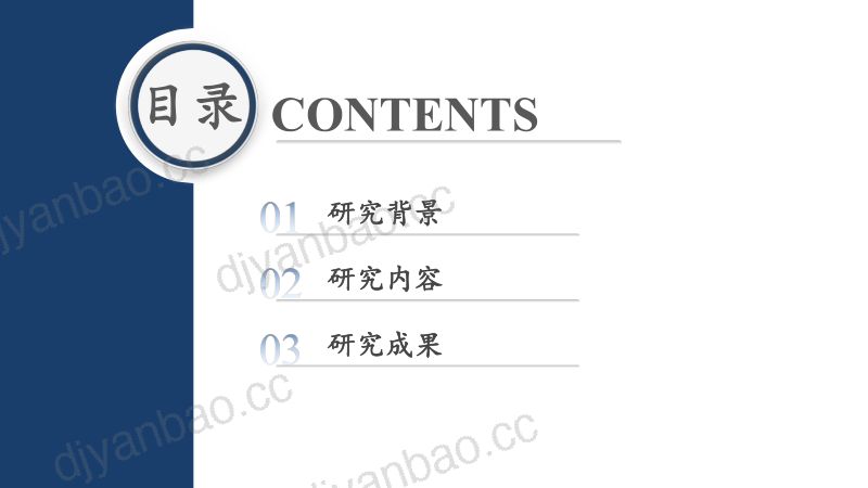 核桃粕美拉德反应产物对冷榨核桃油定向增香的效果及机制研究刘野 第2页