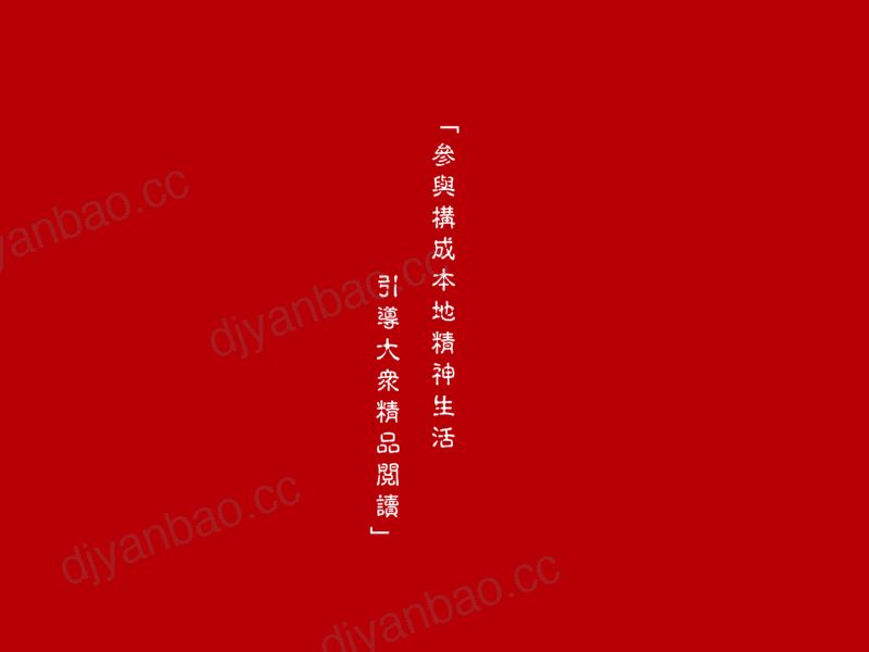 西西弗书店品牌手册.西西弗.2024-01-01 第2页