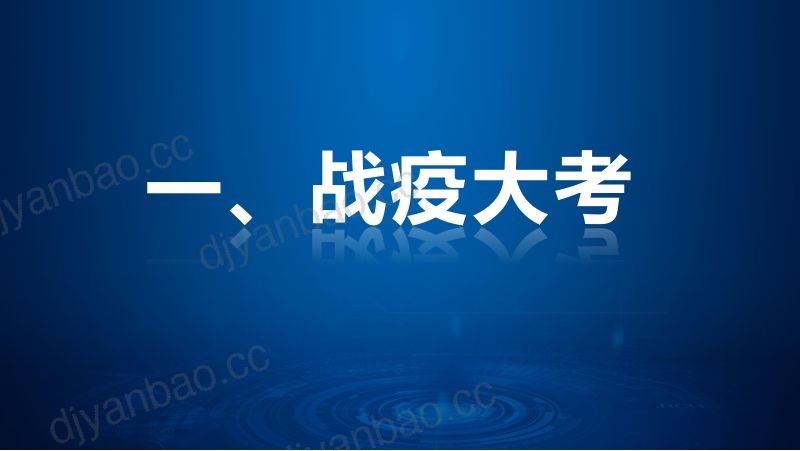 7朱昊-湖北长江云-中国广电融媒体大会 第2页