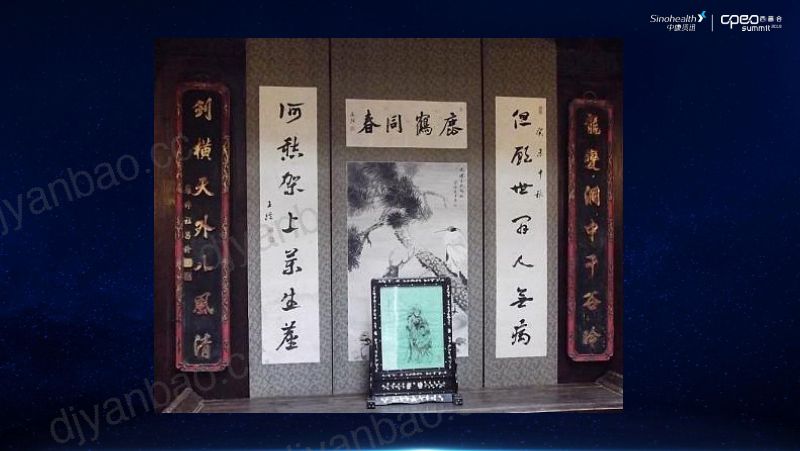 2019年如何让客户更乐意进药店 第3页