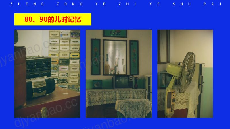 拿捏流量密码,当椰树老品牌遇上当代网红经济-尹丹丹 椰树-Foodaily FBIC2024 第3页