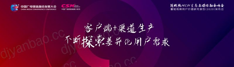 3岳学渊差异化出圈带来的新挑战与机遇 第2页