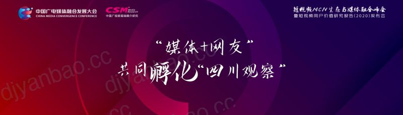 3岳学渊差异化出圈带来的新挑战与机遇 第3页
