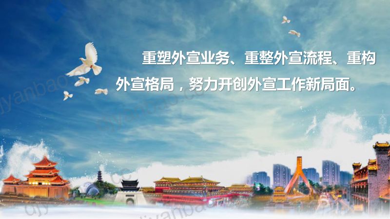 7.网络视听内容出海的机遇与挑战 第2页