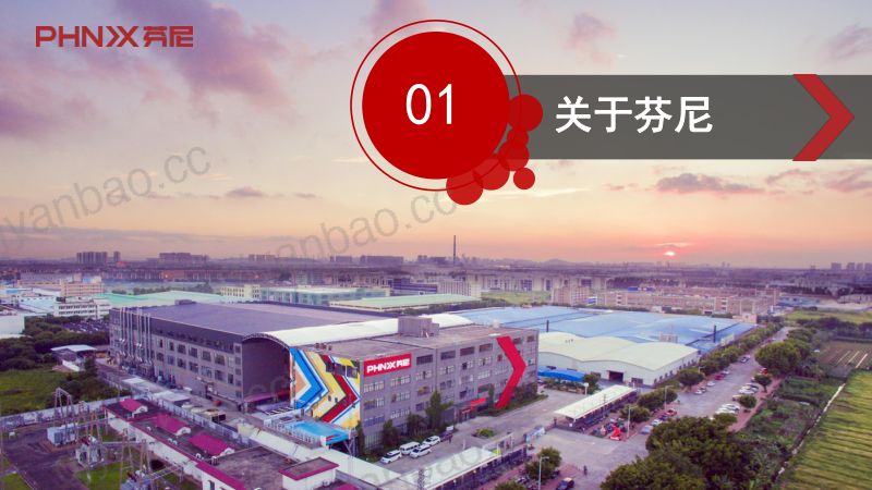 污泥厂内深度减量工艺介绍无人干化车间 第3页