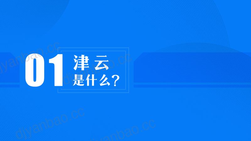 B2韩颖新把握机遇为媒体深度融合发展贡献京津冀力量 第3页