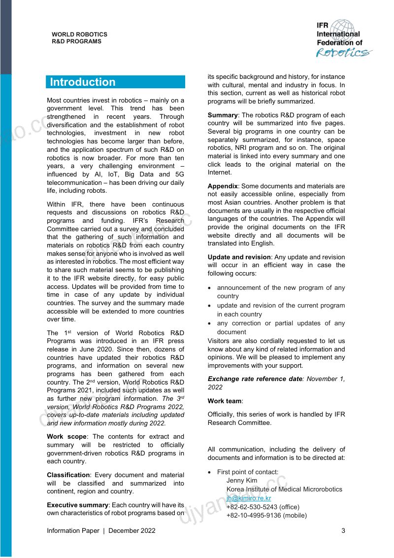 国际机器人联合会IFR2023世界机器人研发计划英文版 第3页