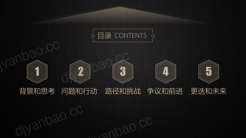辽视新媒体马梓尧数实融合体系再造生态更迭未来已来 第2页