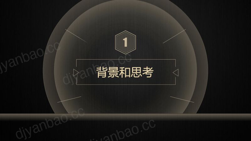 辽视新媒体马梓尧数实融合体系再造生态更迭未来已来 第3页