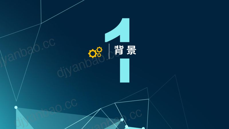 2019年车载多功能无人机巡检模块介绍 第3页