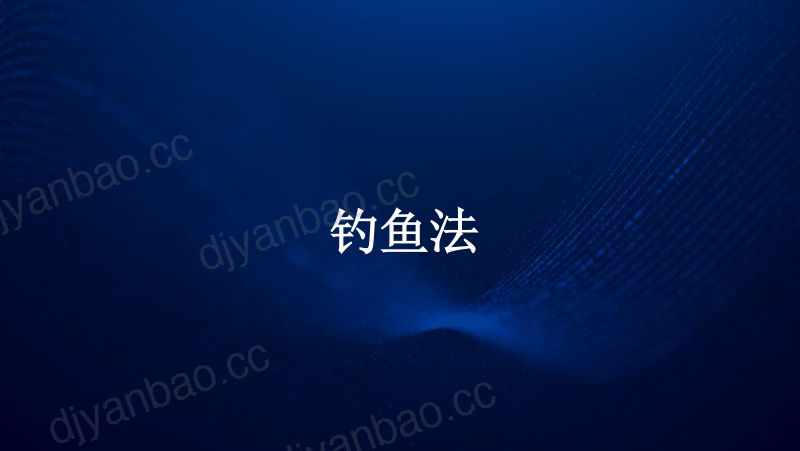 2019年从专业出发激活人才效能 第3页