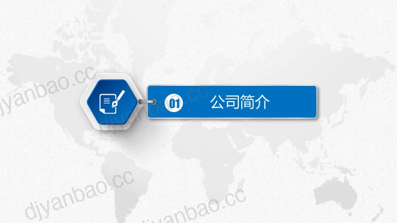 污泥低碳超高压带式脱水机 第3页