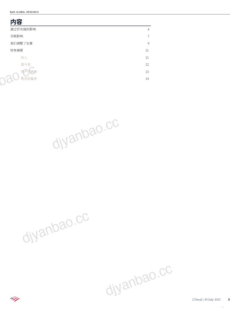 CHS_美银欧莱雅OR.FP-法股公司研究下半年增长加速可期中国市场回暖与创新驱动-250730英文版 第3页