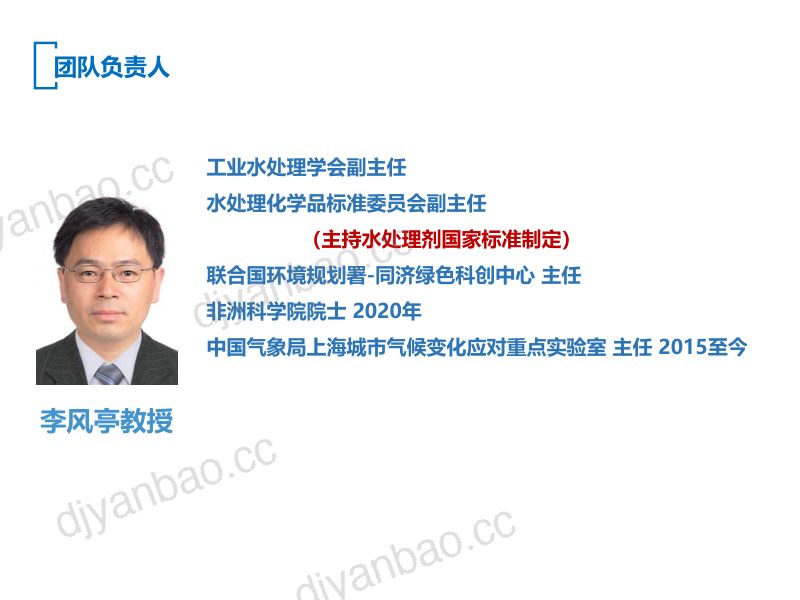 危险废弃物铝灰的资源化与铝盐混凝剂的生产研究 第3页