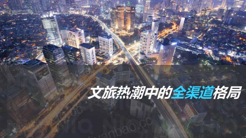 尼尔森IQ双节联动放享消费2025年中秋国庆消费趋势报告 第2页