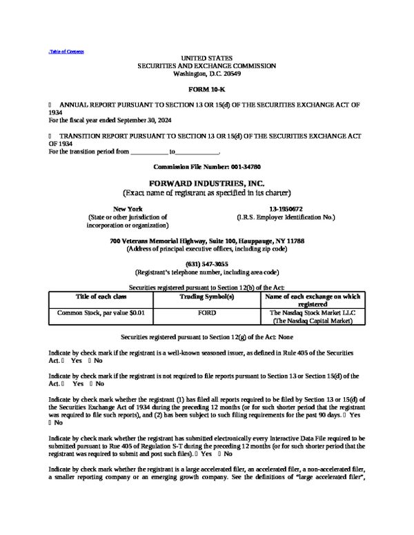 福沃德工业 2023年度报告