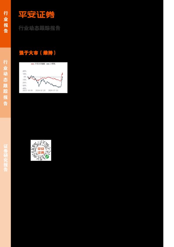 HarmonyOSNEXT开启公测,原生应用发展潜力巨大