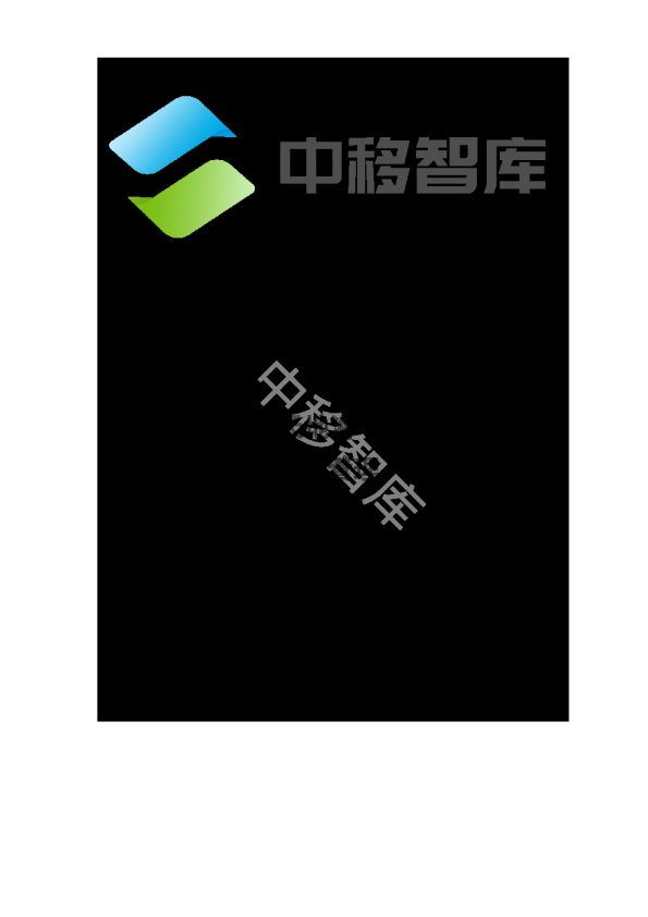 AI赋能空天地海一体化网络资源管理