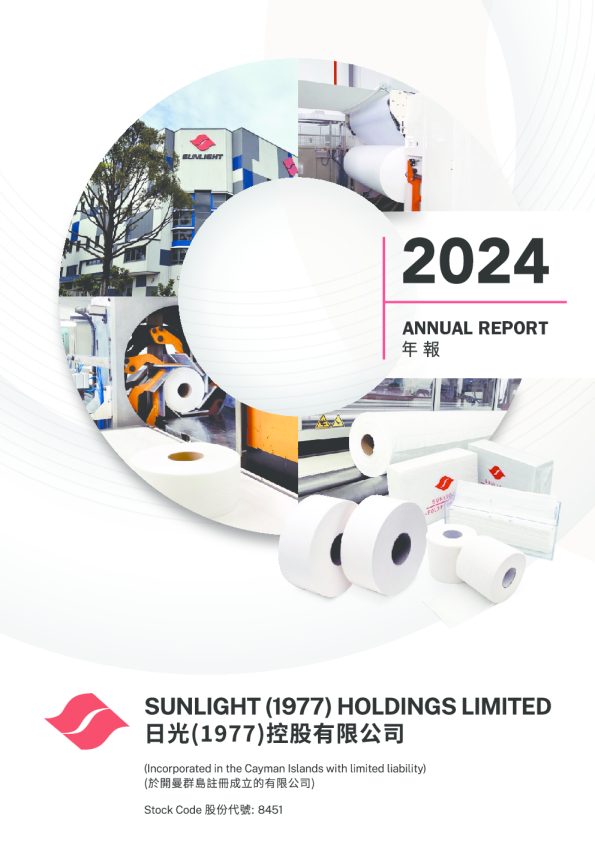 日光控股2024年报