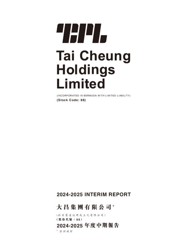 TAI CHEUNG HOLD2024-2025 年度中期报告