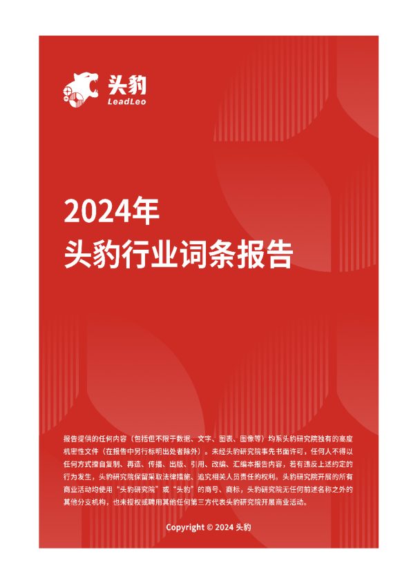AI智能手表:从可穿戴到智联生活,下一代智能手表的人机交互革命