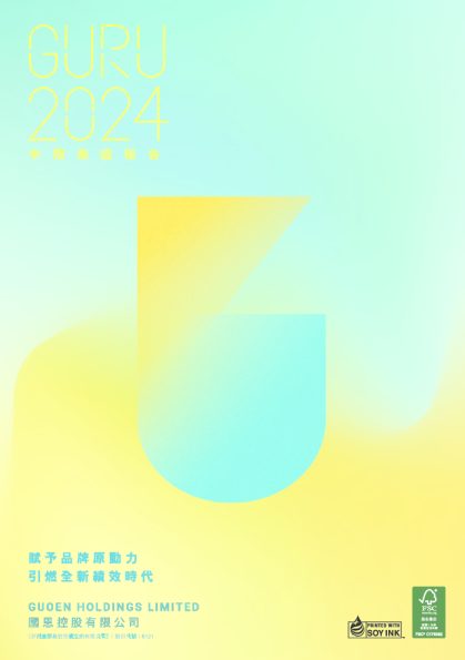 国恩控股中期业绩报告 2024
