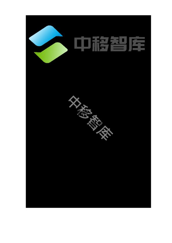 5G-A赋能绿色通信：节能标准进展，挑战与展望