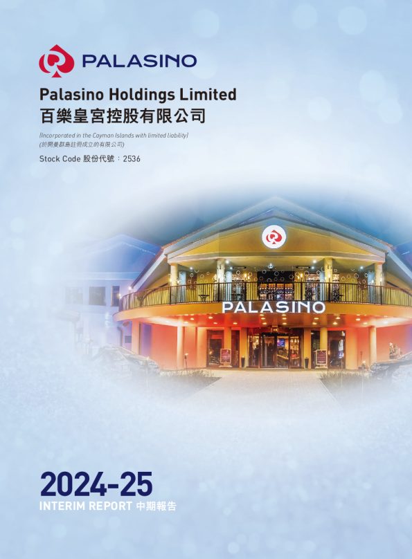 百乐皇宫中期报告2024-2025