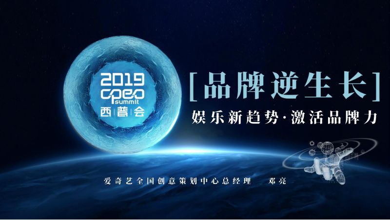 2019年健康领域蓬勃逆生长