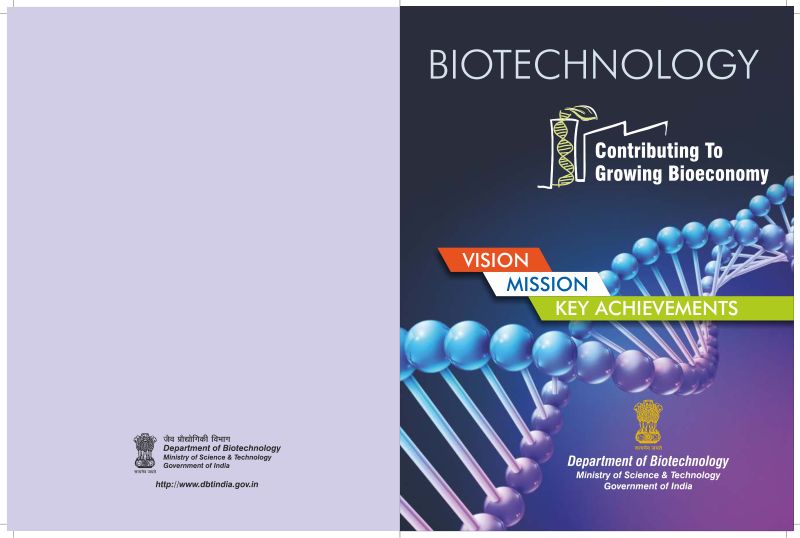 印度科技部2021年印度生物技术展望报告英文版