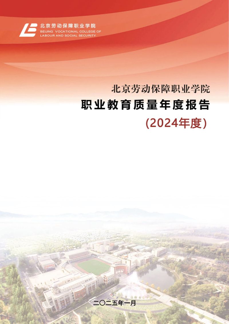 P020250610529092296702