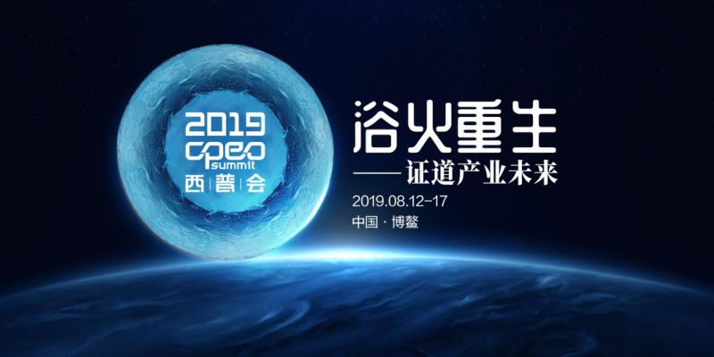 2019年打造门店动销力-让产品销售与品牌价值无限加乘