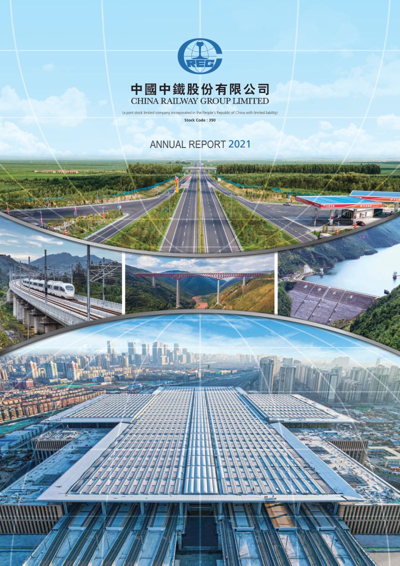中国铁路工程集团有限公司CHINARAILWAYENGINEERINGGROUP2021年年度报告英文版