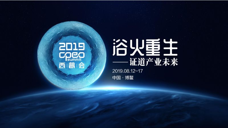 2019年新环境下品牌处方中成药零售破局