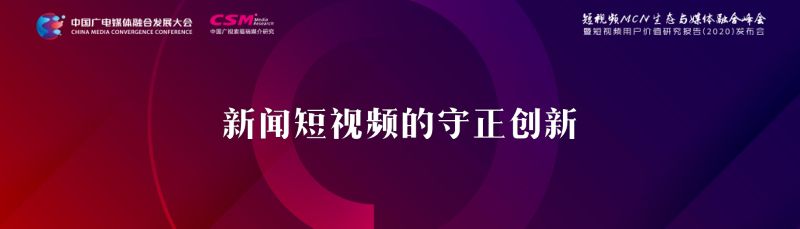 3岳学渊差异化出圈带来的新挑战与机遇