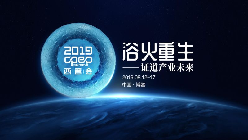 2019年品牌与用户连接的数字化系统-CDP应用探索