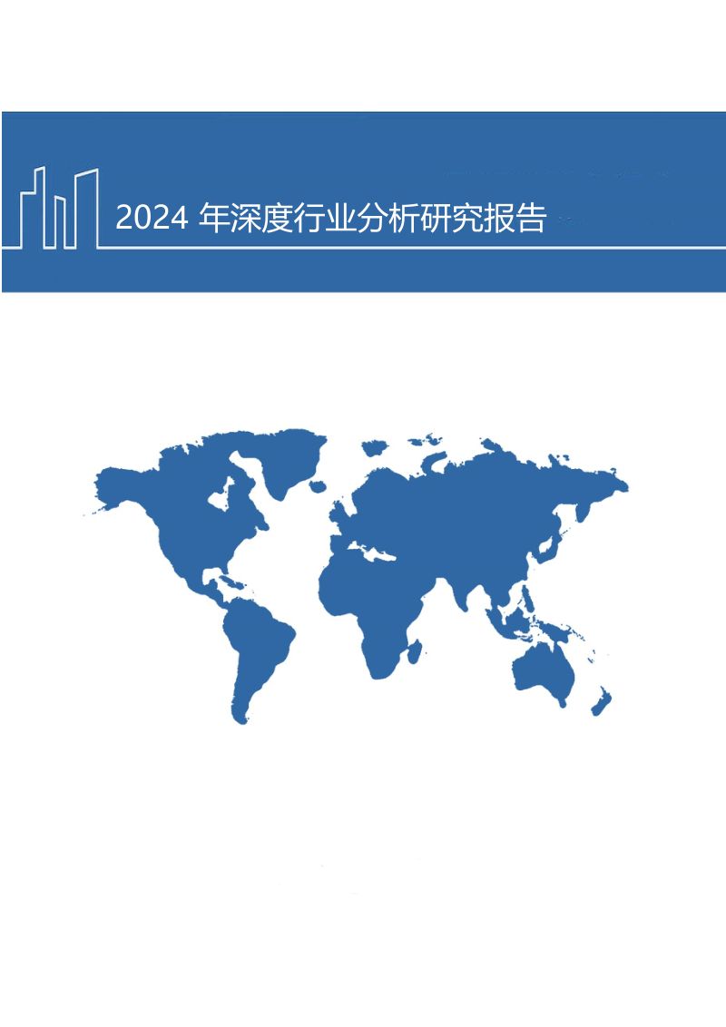 2024特斯拉的自动驾驶系统FSD发展历程技术原理及未来展望分析报告