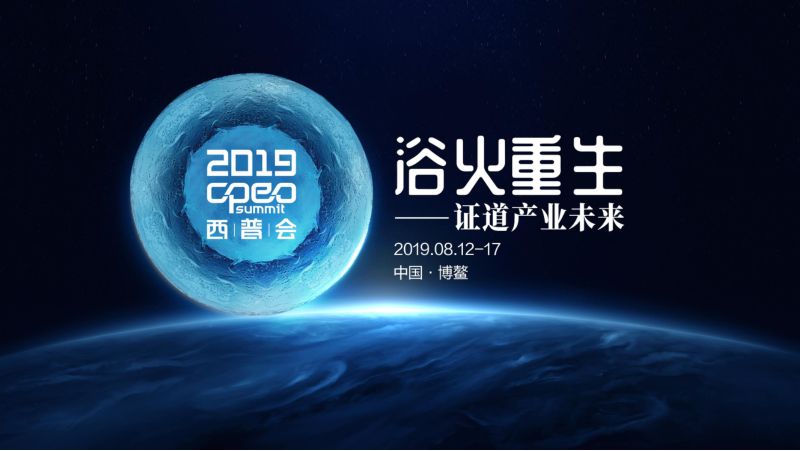 2019年需求管理与品牌增值