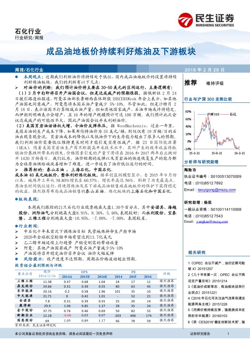 AICC软件定义数据驱动下的智能网联汽车操作系统