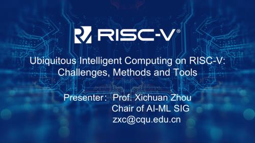 25-RISC-V中国峰会英文版-20230825终版